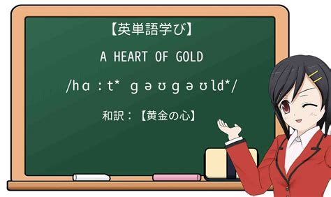 金的英語|英語「gold」の意味・使い方・読み方 